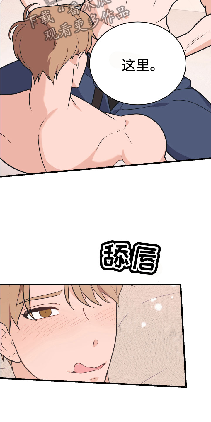 第17章：好累3