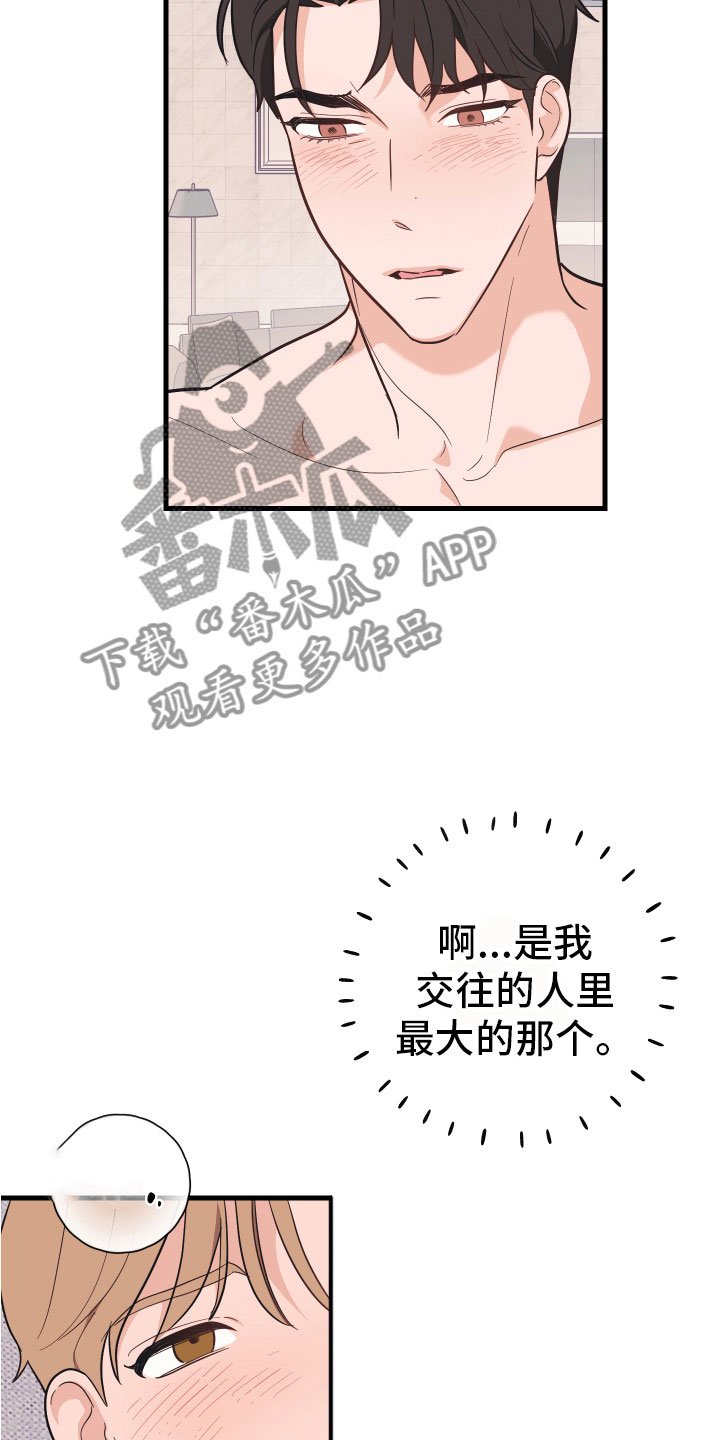 第17章：好累5
