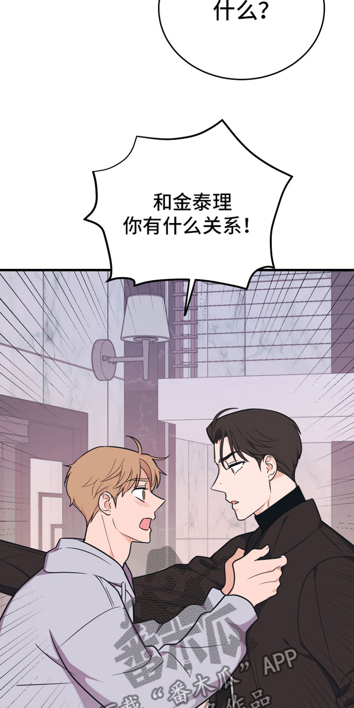 第10章：他哭了10