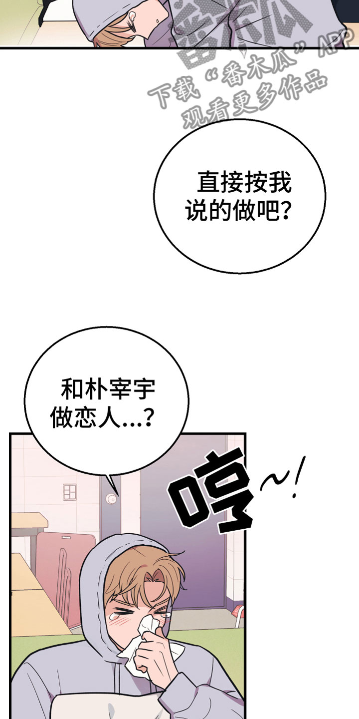第8章：无视12