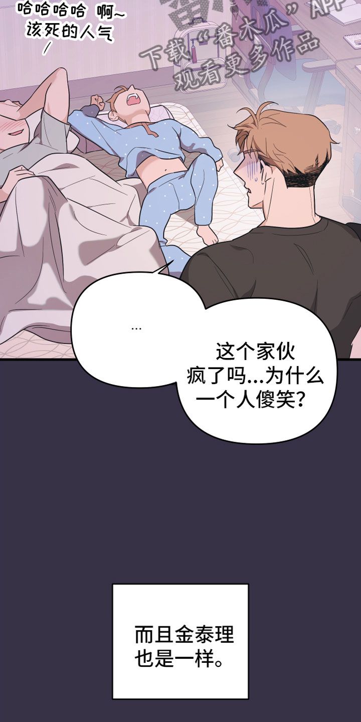 第19章：理想型9