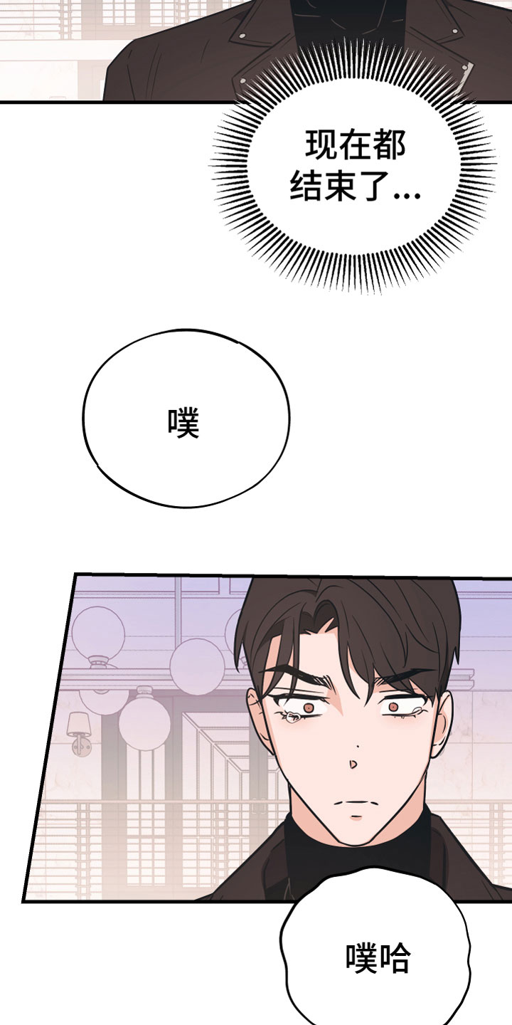 第14章：一点没变19