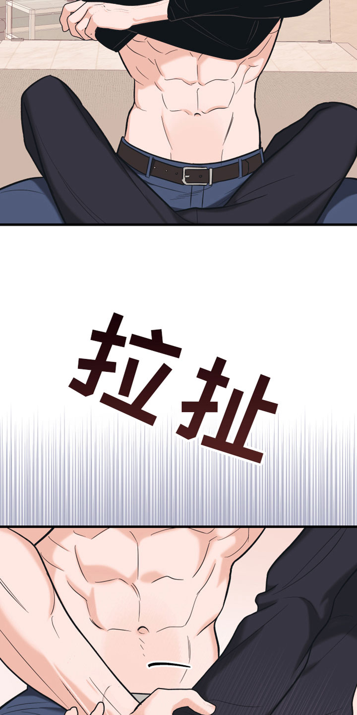 第15章：忍不住了28