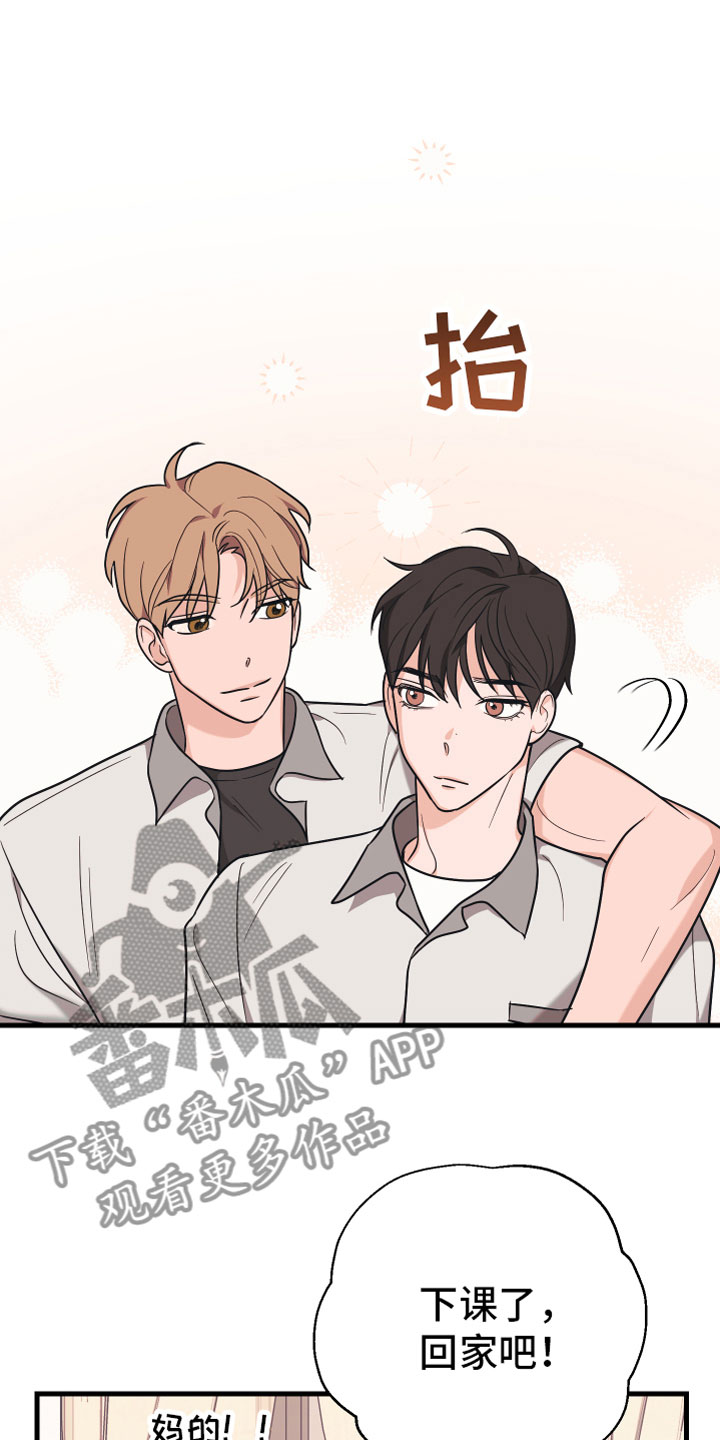 第12章：太近了5