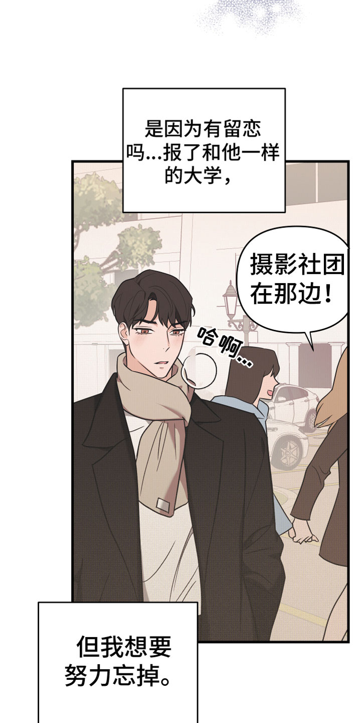 第14章：一点没变8