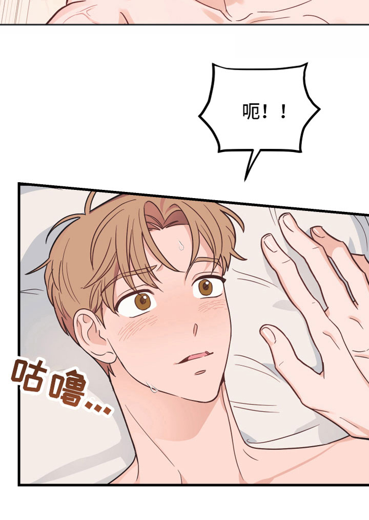 第4章：陷进去2