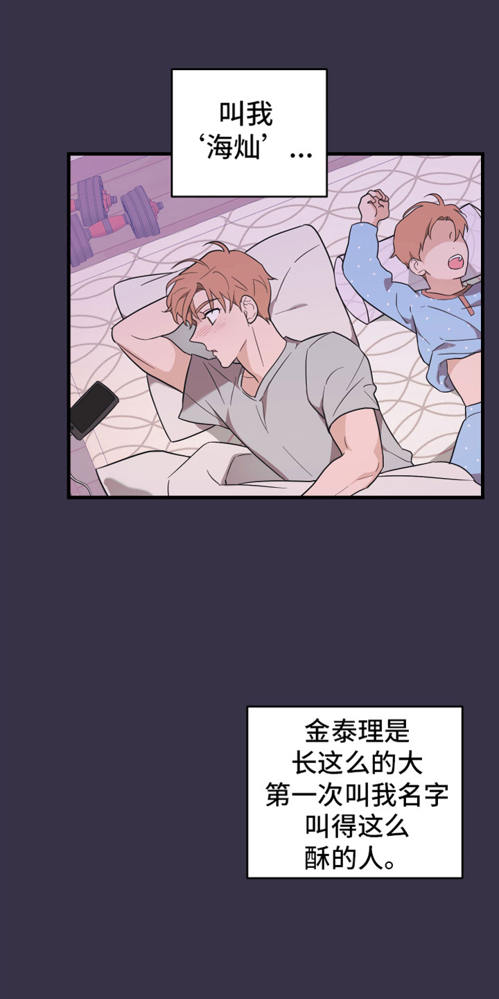 第19章：理想型7