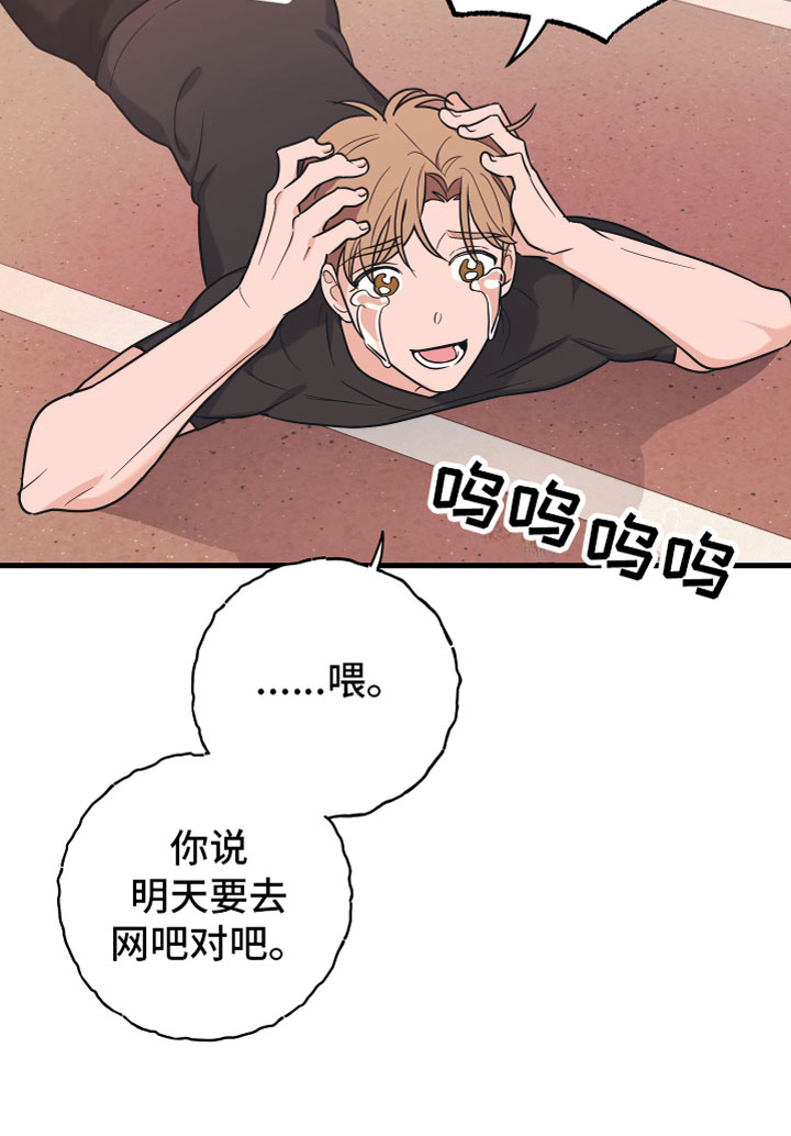 第7章：备胎19