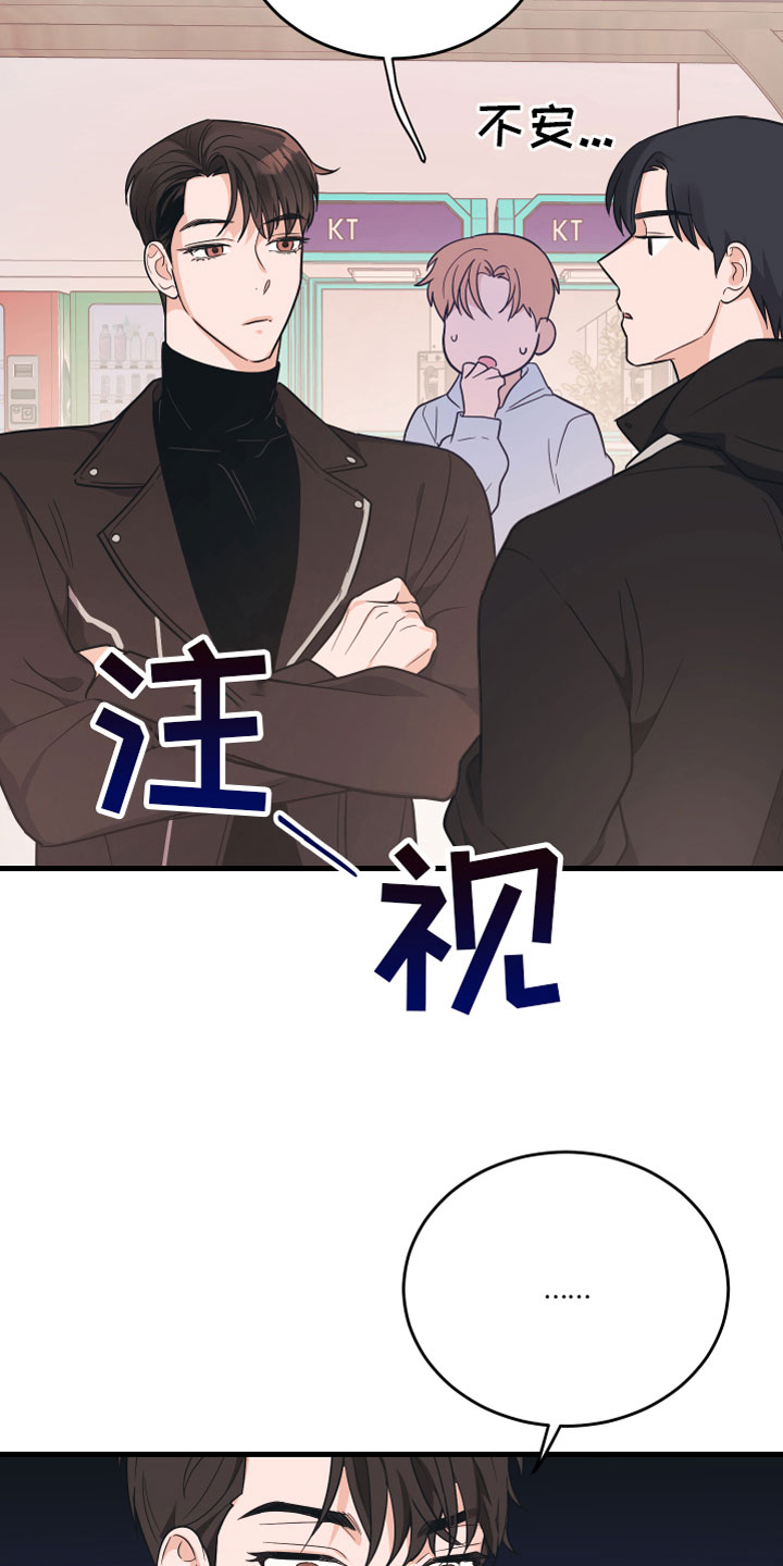 第9章：出轨1