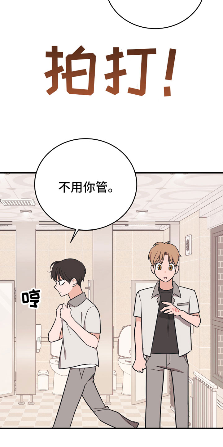 第11章：告白5