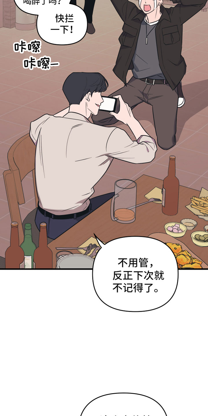第1章：理想型6