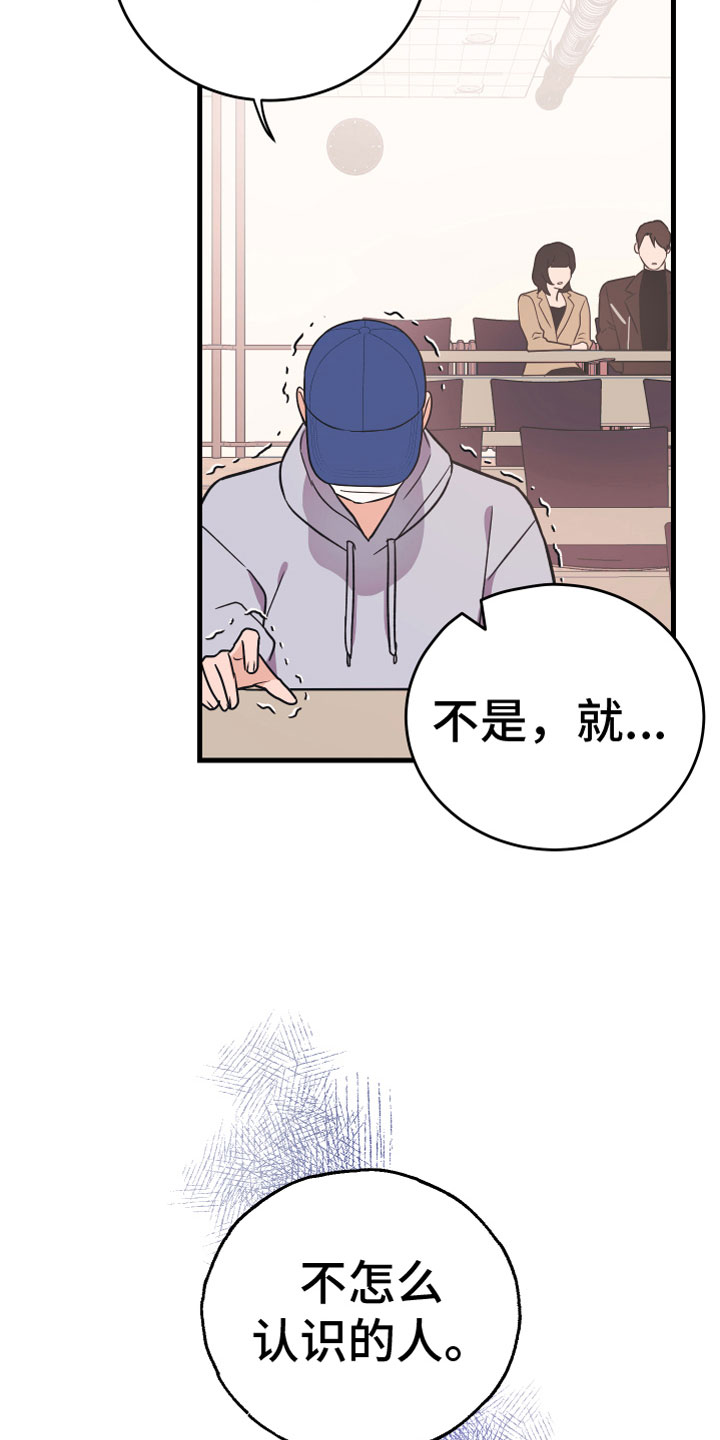 第8章：无视9