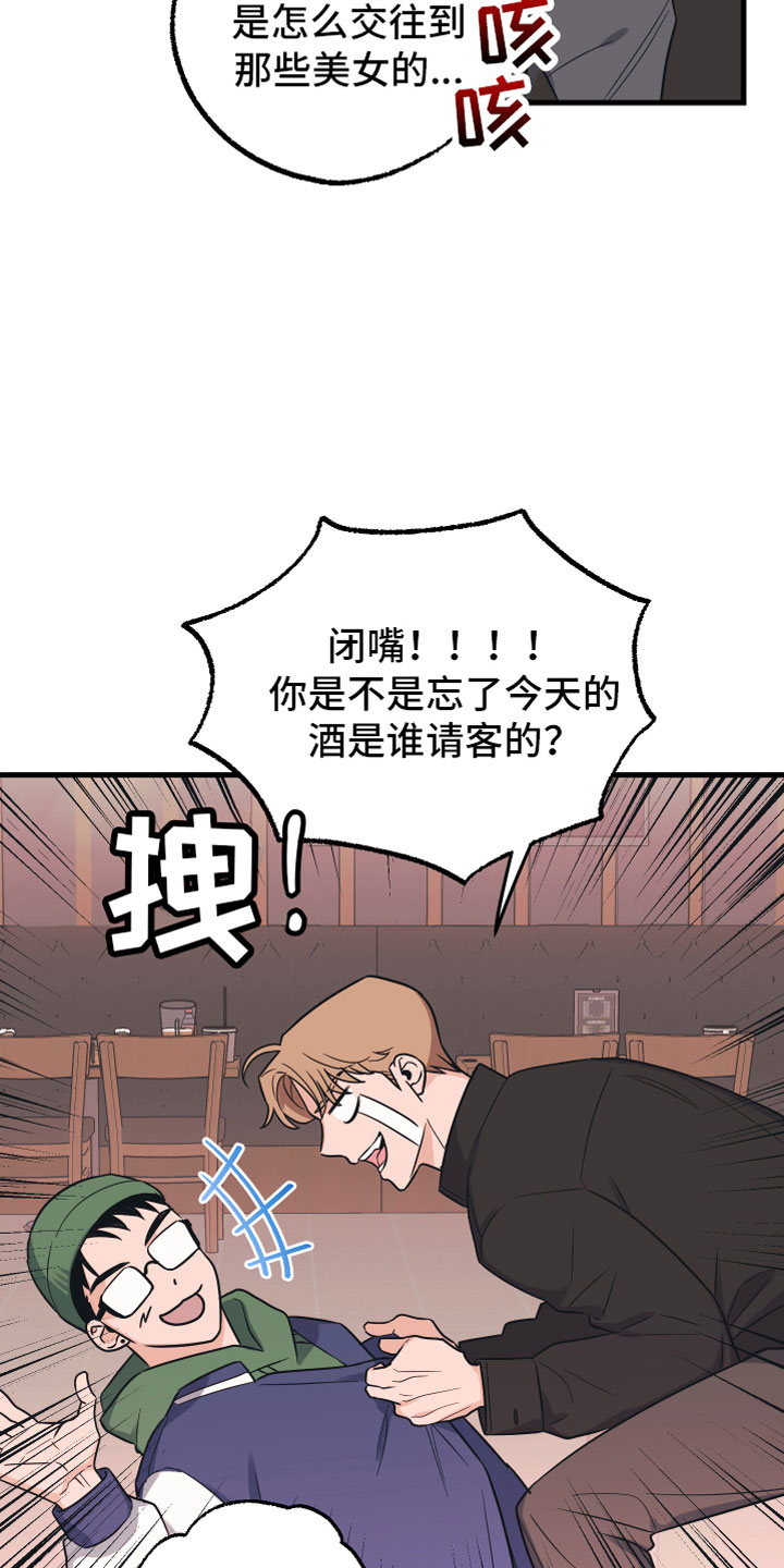 第1章：理想型13