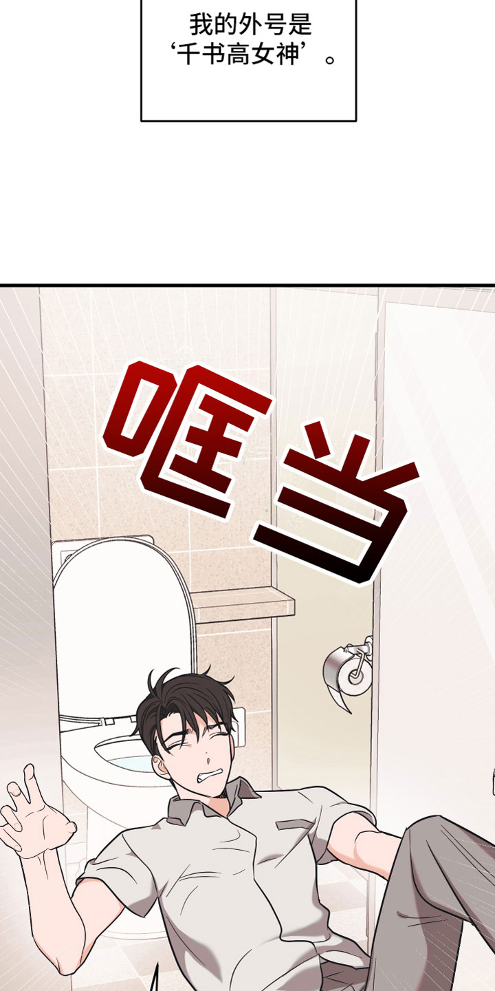 第10章：他哭了24