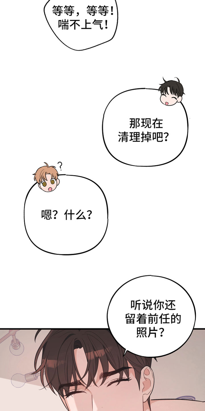 第20章：喜欢（完结）17