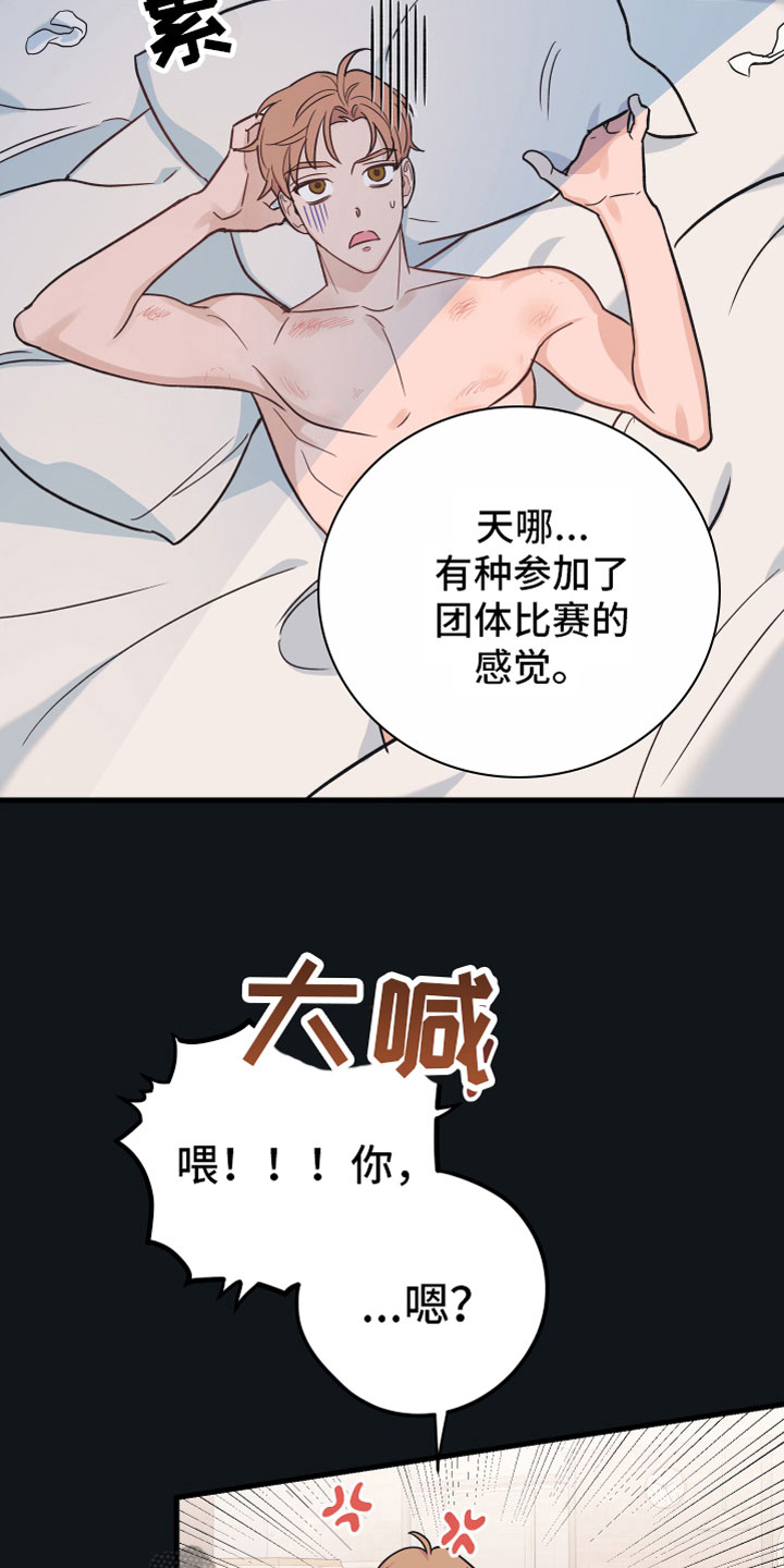 第4章：陷进去7