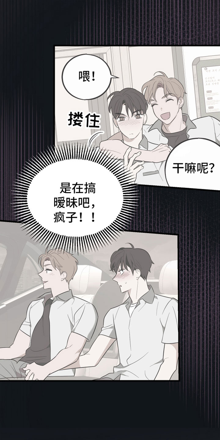 第19章：理想型27