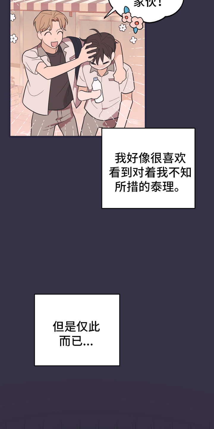 第19章：理想型12