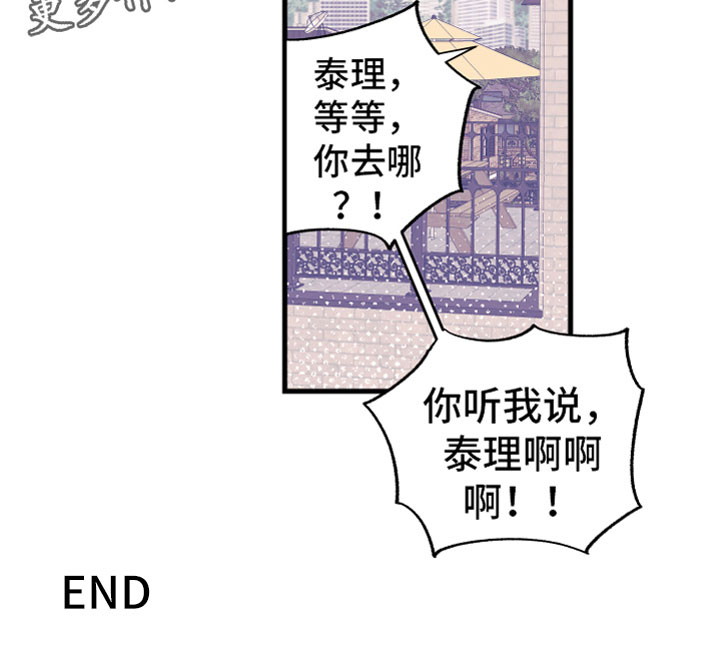 第20章：喜欢（完结）29