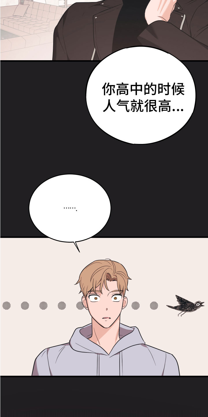 第15章：忍不住了12