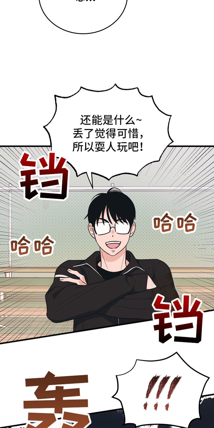 第7章：备胎8