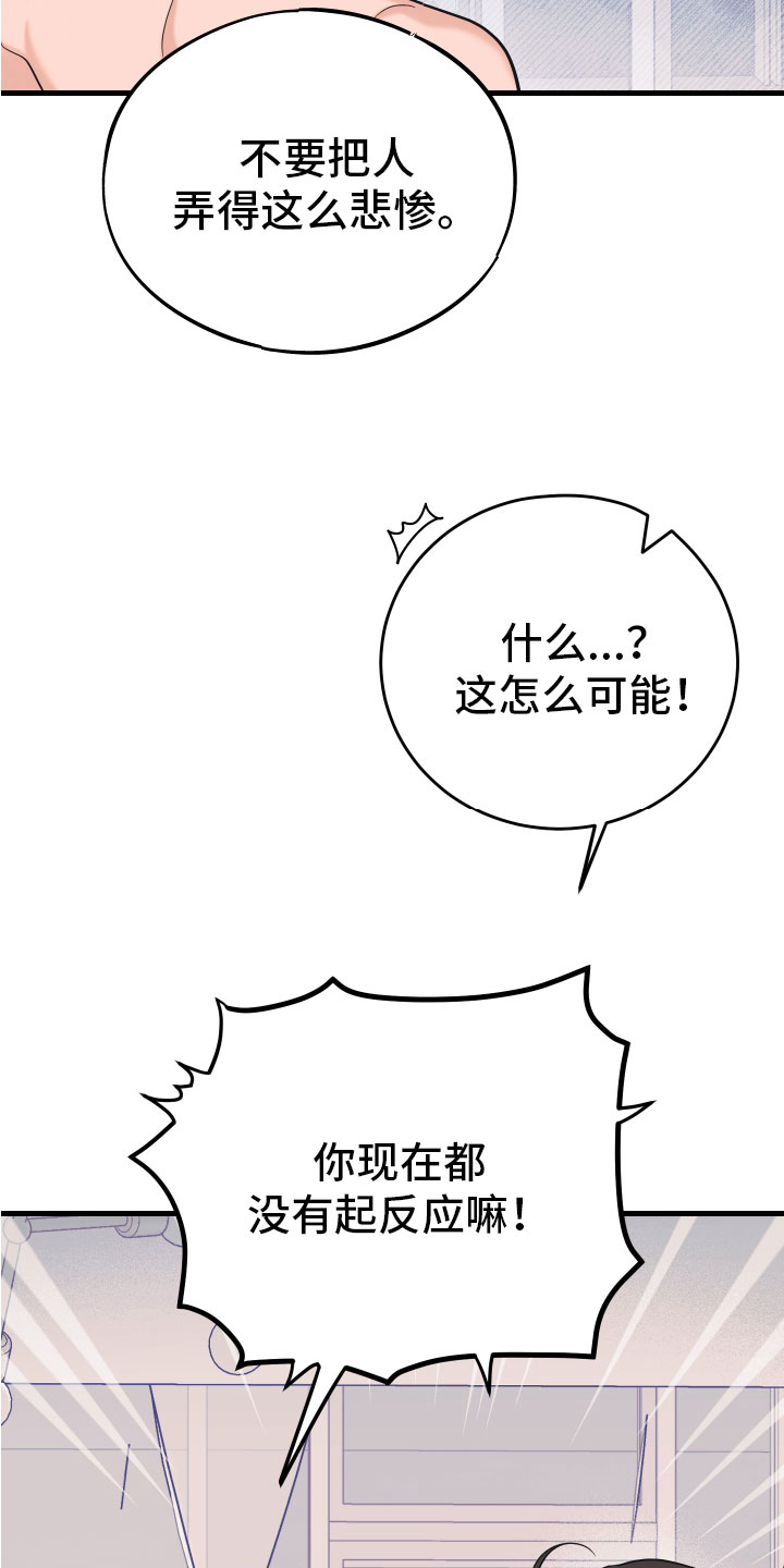 第16章：准备好了15