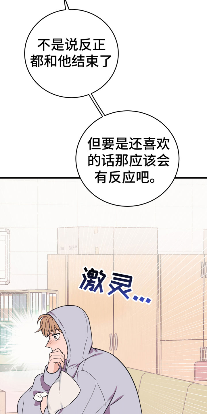 第8章：无视15