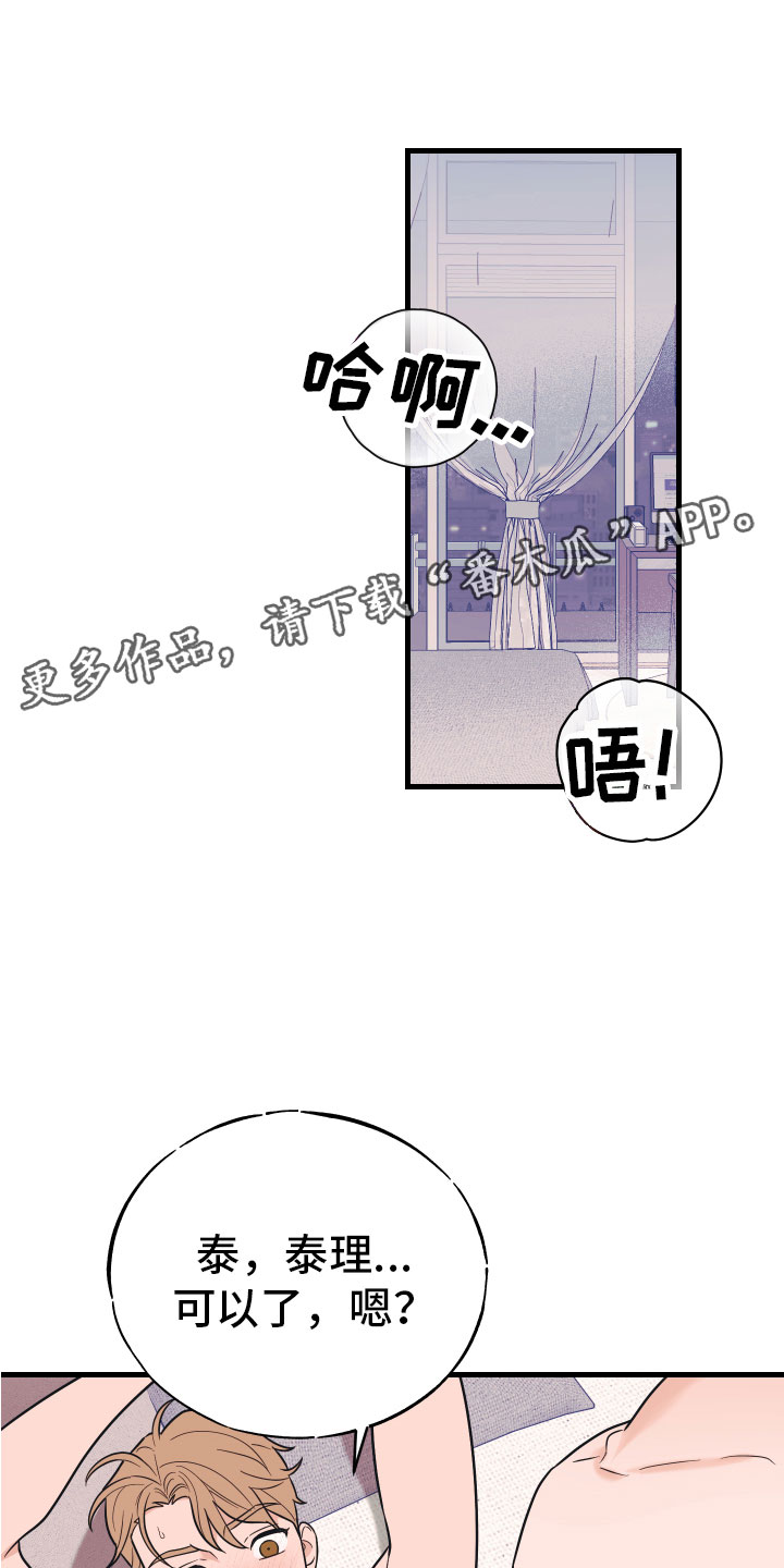 第16章：准备好了0