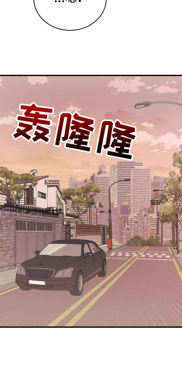 第12章：太近了28