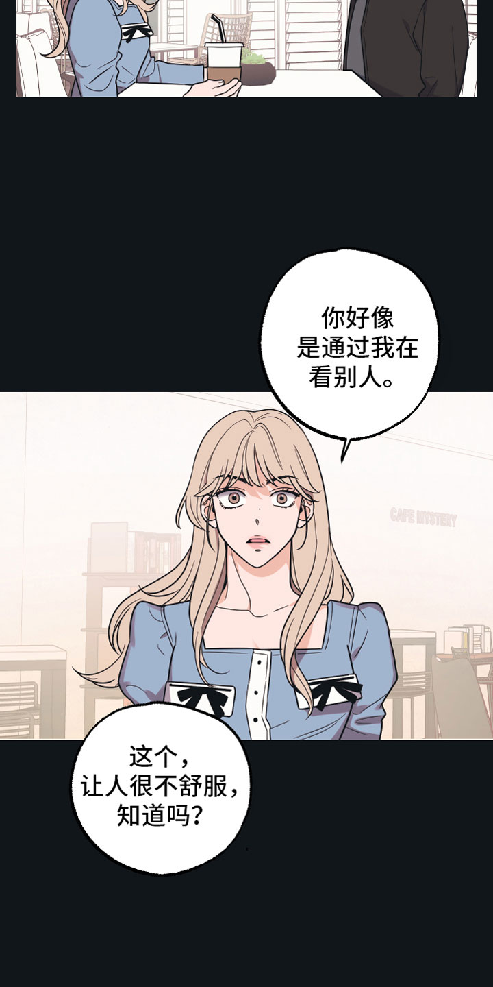 第1章：理想型9