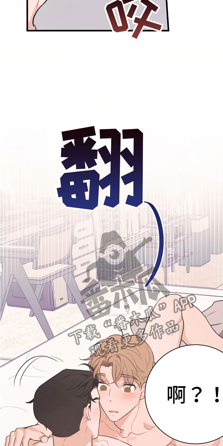 第17章：好累20