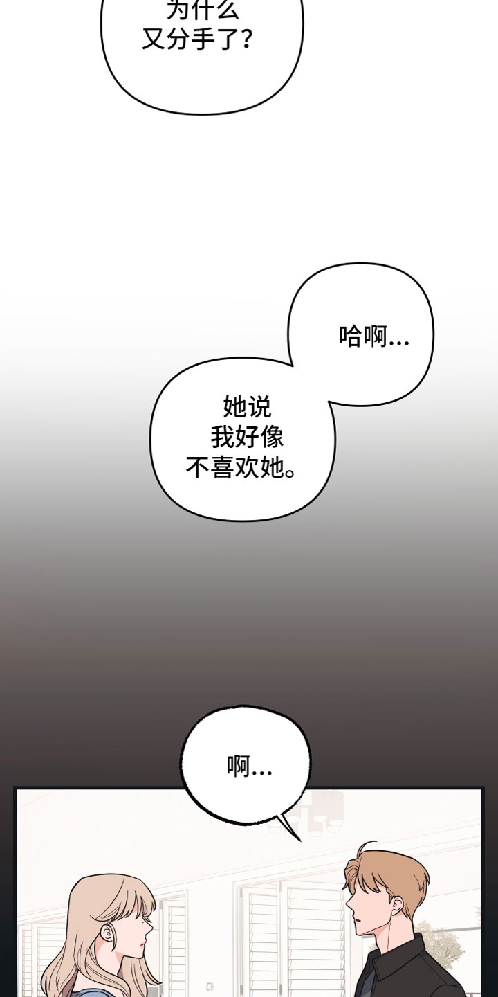 第1章：理想型8