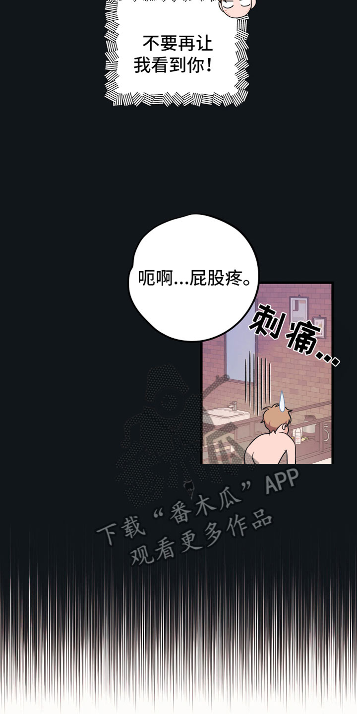 第4章：陷进去10