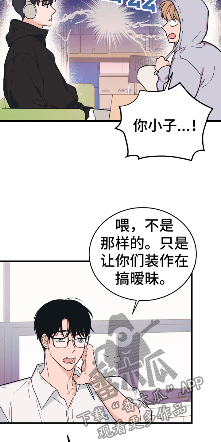 第8章：无视14