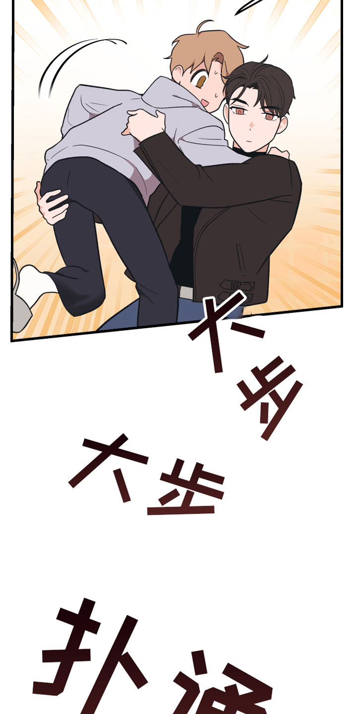 第15章：忍不住了25
