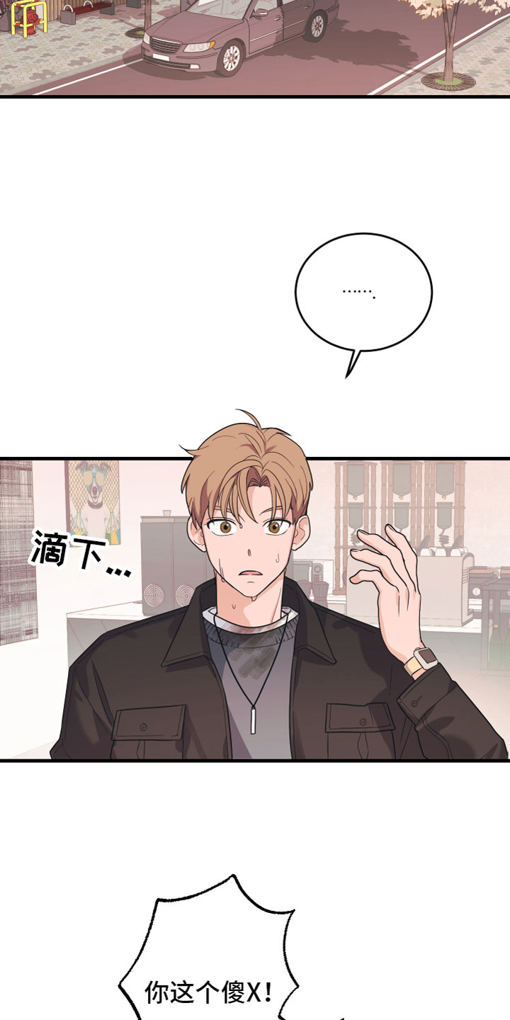 第1章：理想型3