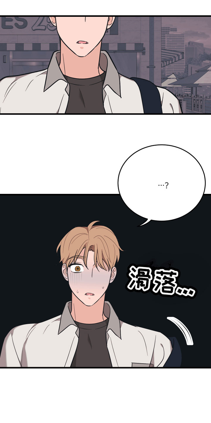 第13章： 喜欢你22