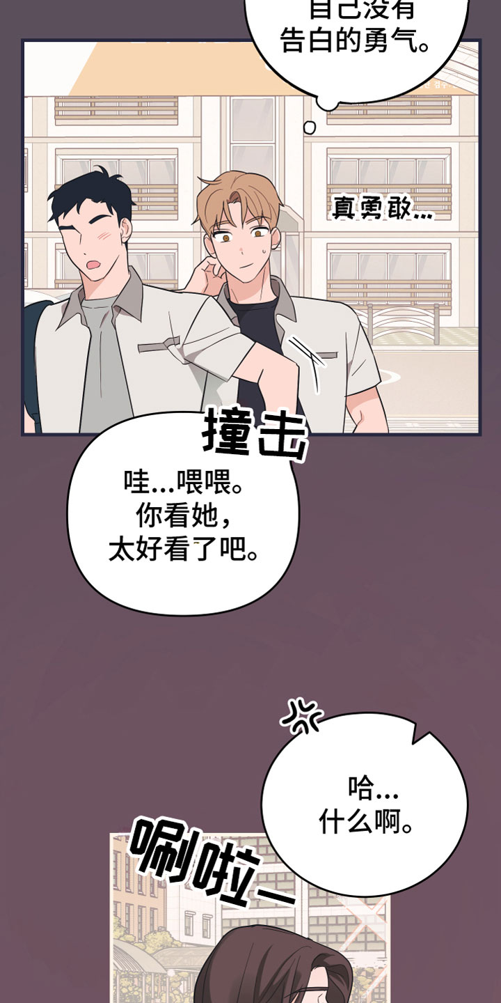 第19章：理想型16