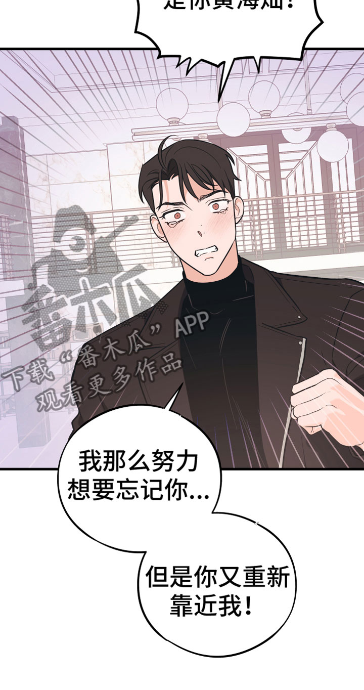 第14章：一点没变15