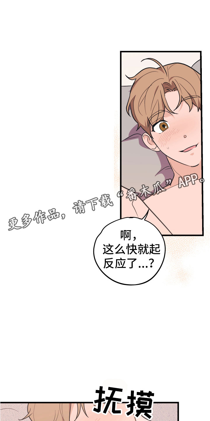 第17章：好累0