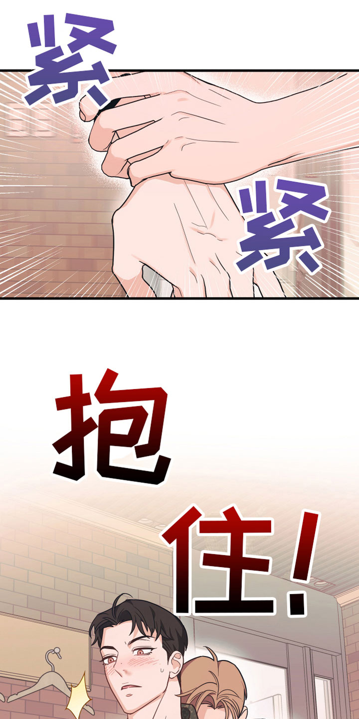 第3章：我来帮你9