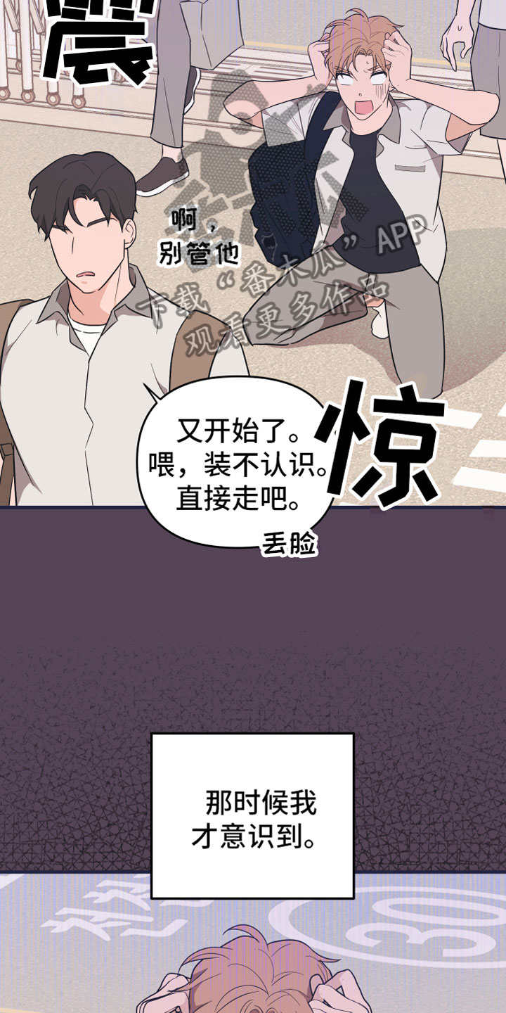 第19章：理想型25