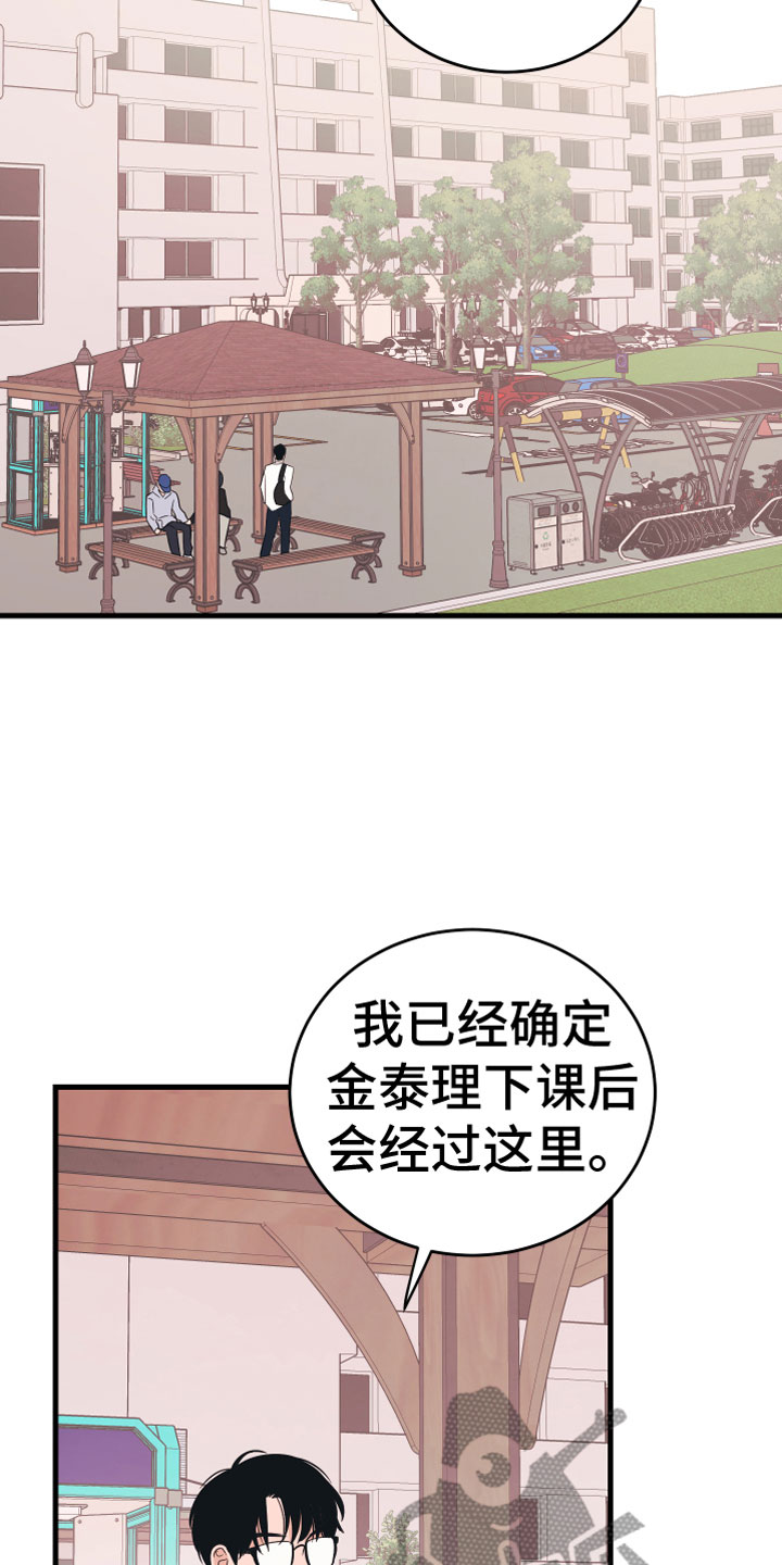 第8章：无视21