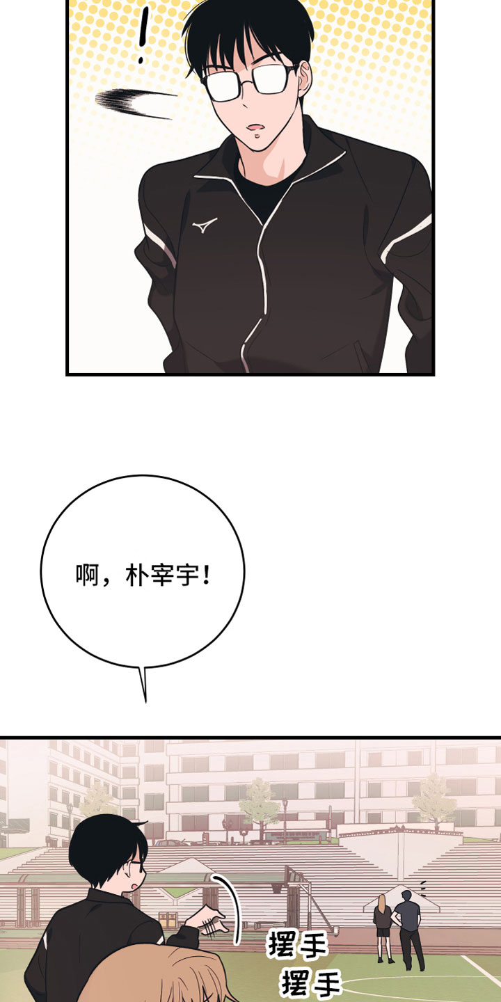 第7章：备胎23