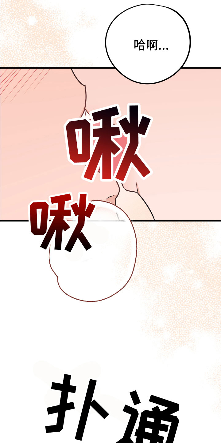 第16章：准备好了29