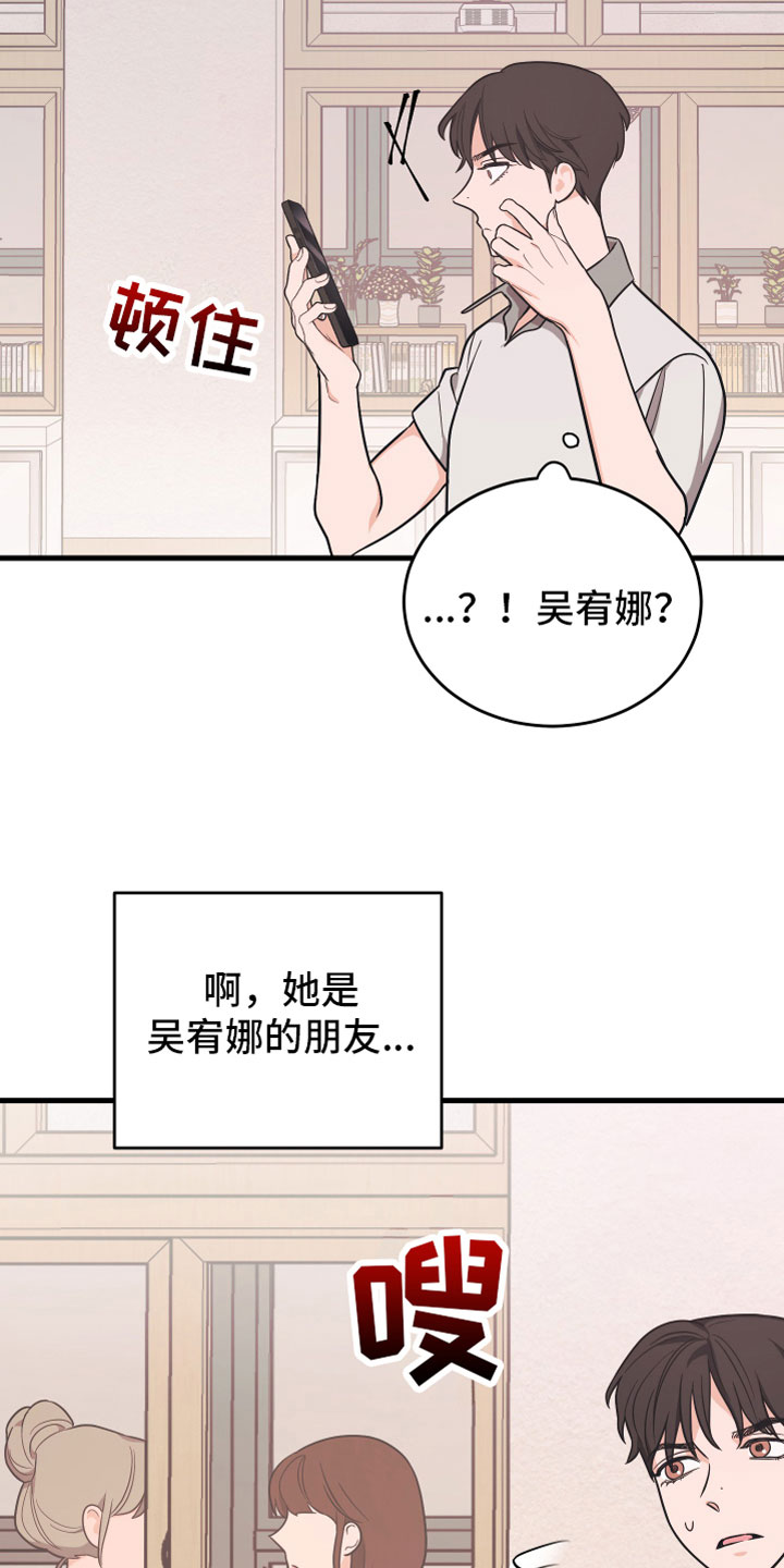 第11章：告白25