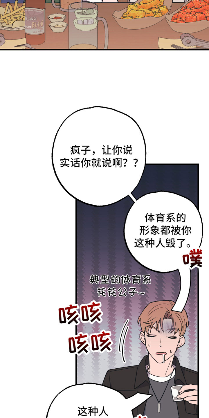 第1章：理想型12