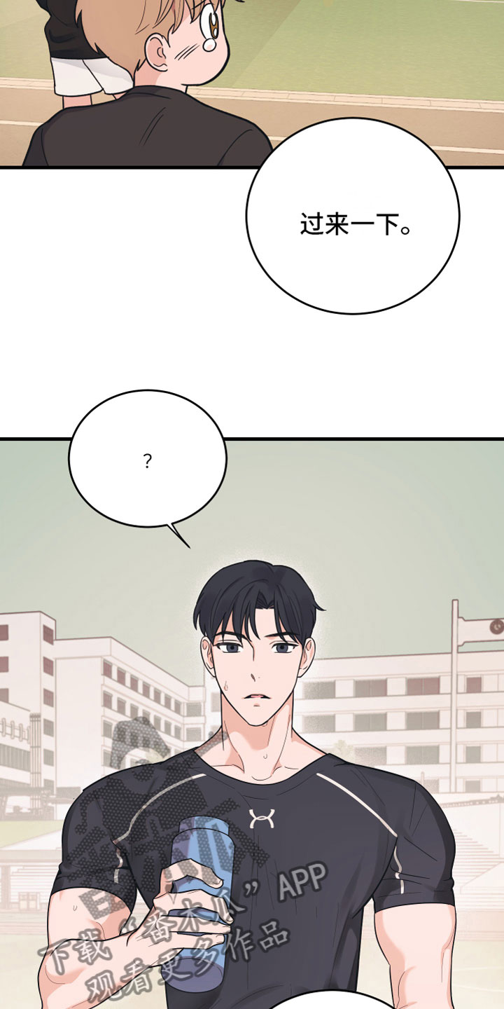 第7章：备胎24
