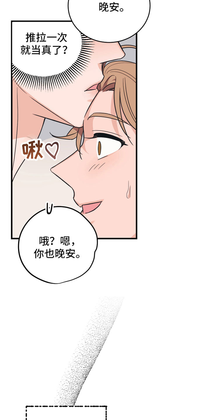 第5章：好像不对17