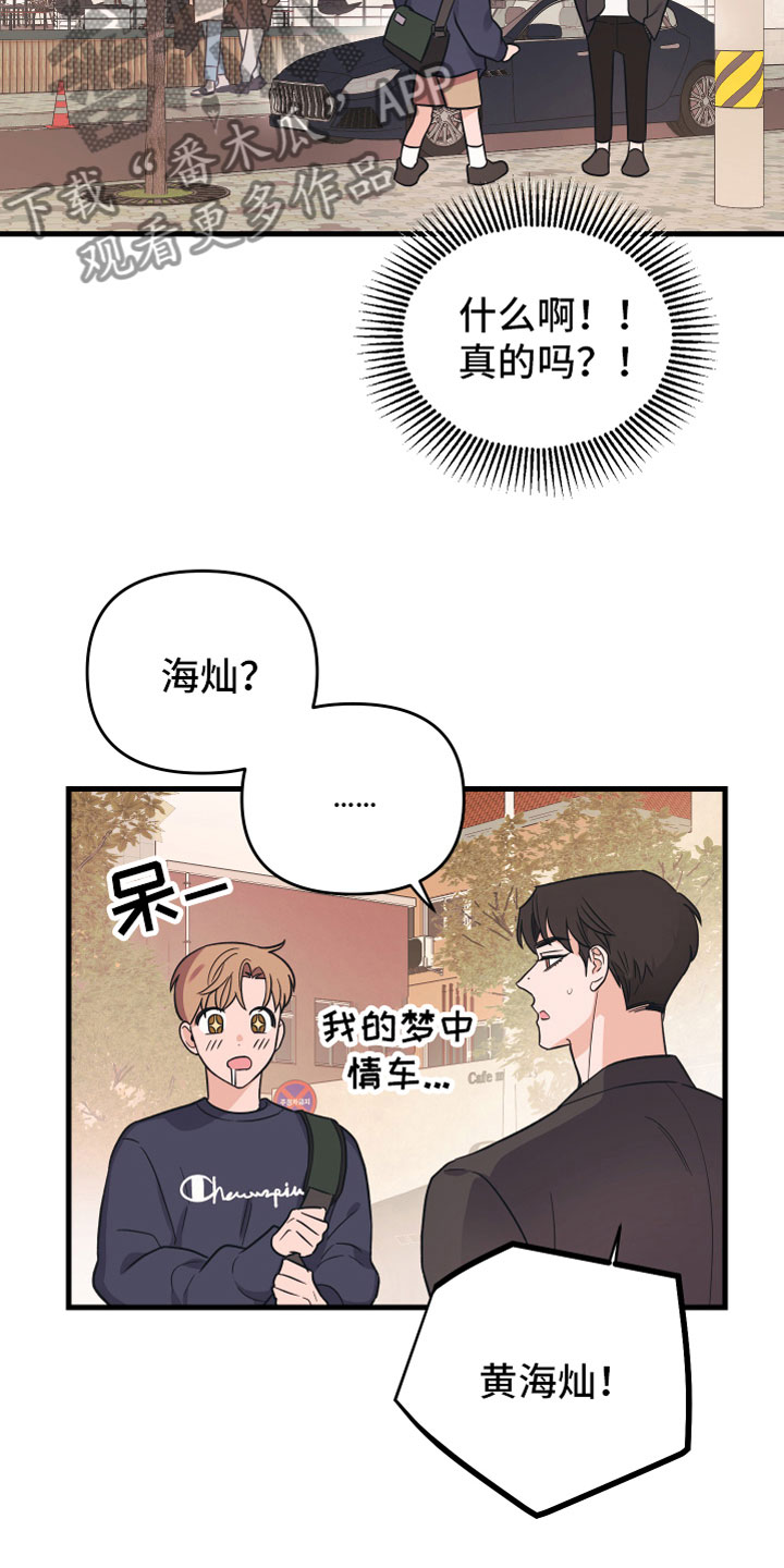 第4章：陷进去18